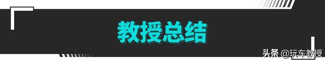 5.7秒破百！低调成功人士最爱的途锐eHybrid试驾