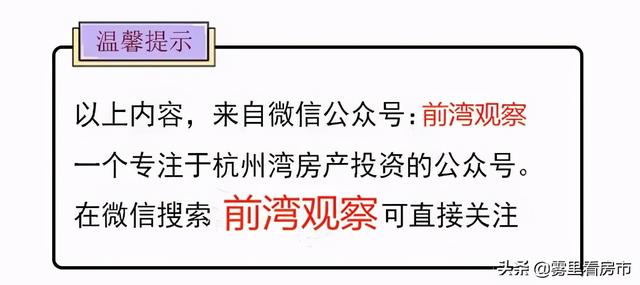 宁波最有发展前途的杭州湾新区，以后会比中心城区还牛吗？