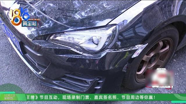 堵门口的跑车“受伤”了，事态怎么升级的