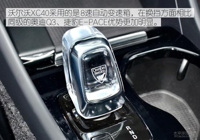 都市豪华纯正SUV，沃尔沃亚太XC40体验