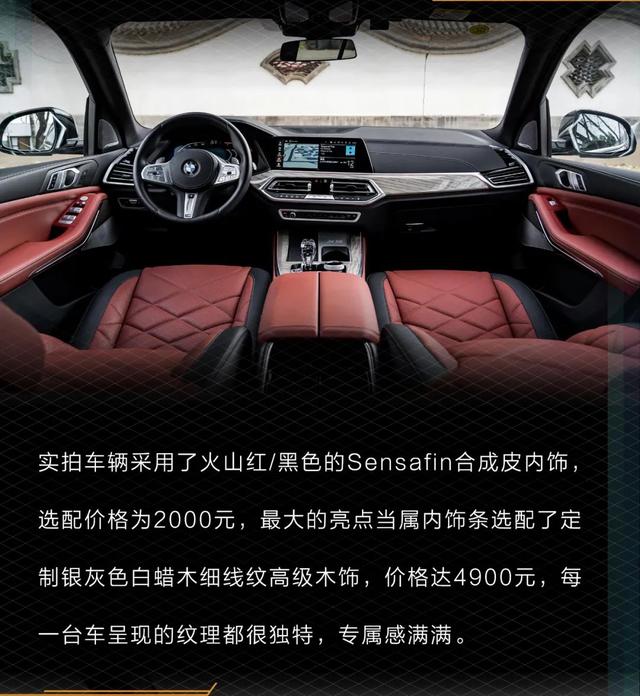 宝马X5：“真香警告”？轴距3米1的中大型SUV，BBA中它一车难求！