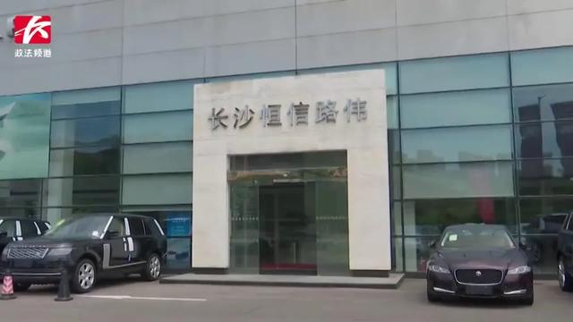 购车10个月5次故障维修往返4S店十余次，长沙这名车主扎心了