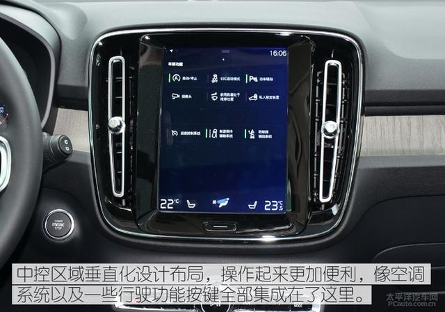 都市豪华纯正SUV，沃尔沃亚太XC40体验