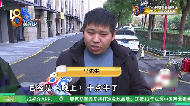 堵门口的跑车“受伤”了，事态怎么升级的