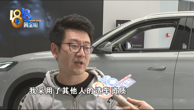 买了上汽R汽车，车里“多了”荣威标？