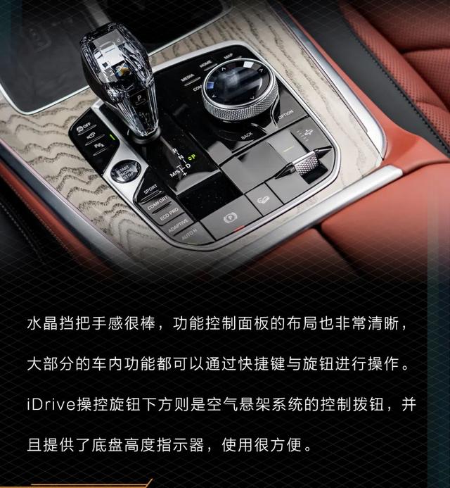 宝马X5：“真香警告”？轴距3米1的中大型SUV，BBA中它一车难求！