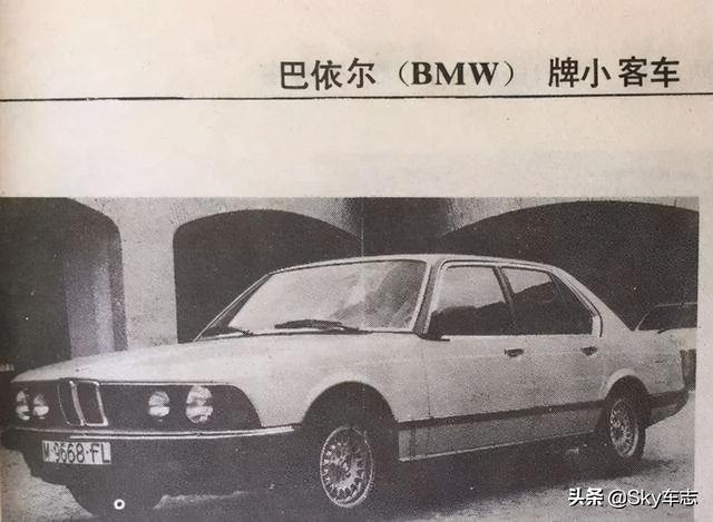 为什么BMW被翻译为宝马？Bimmer这个词又是怎么来的？