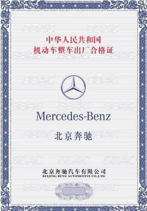 【注意】66万奔驰发动机漏油原因，提车别只顾晒朋友圈，这些细节务必检查