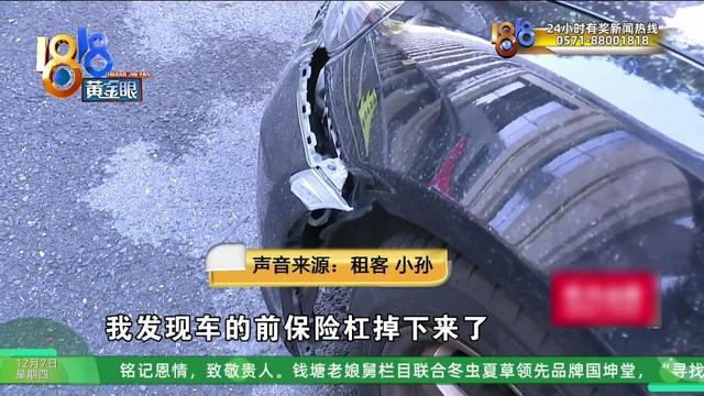 堵门口的跑车“受伤”了，事态怎么升级的