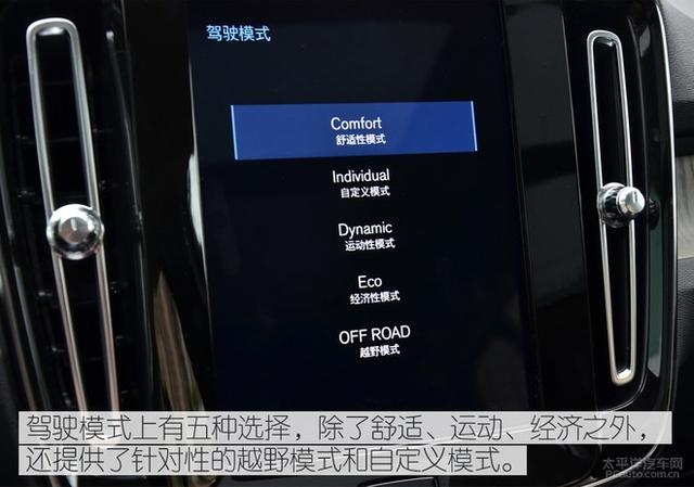 都市豪华纯正SUV，沃尔沃亚太XC40体验