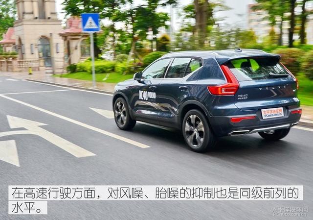 都市豪华纯正SUV，沃尔沃亚太XC40体验