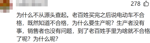 上海小区凌晨起火，9辆电瓶车2辆汽车被烧毁，原因公布