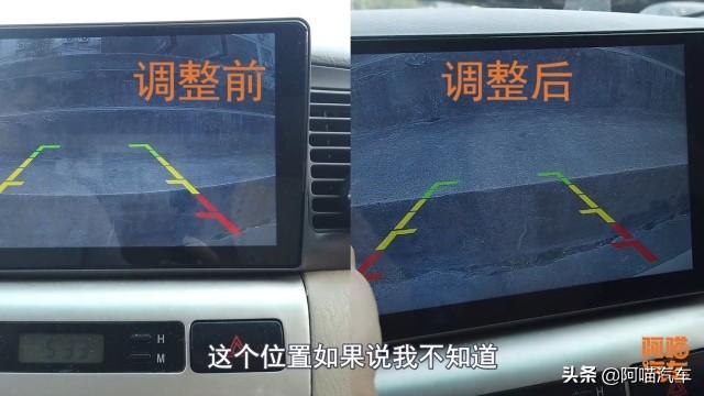 倒车影像参考线真的靠谱吗？实车演示给你看，别被误导了