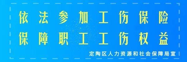 通知！定陶城际公交运营时间更改了