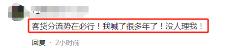 突发！宁夏车祸9死2伤，小客车车头被压扁，司机去世，现场曝光