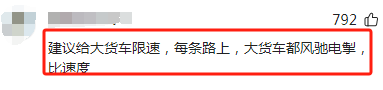 突发！宁夏车祸9死2伤，小客车车头被压扁，司机去世，现场曝光