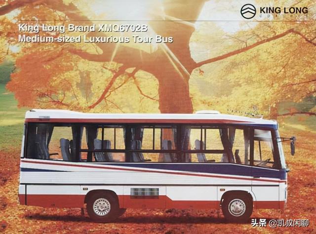 金龙客车在1990年的中型豪华客车XMQ6700，称得上中型客车先锋号