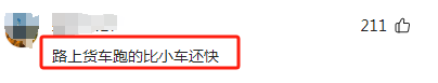 突发！宁夏车祸9死2伤，小客车车头被压扁，司机去世，现场曝光