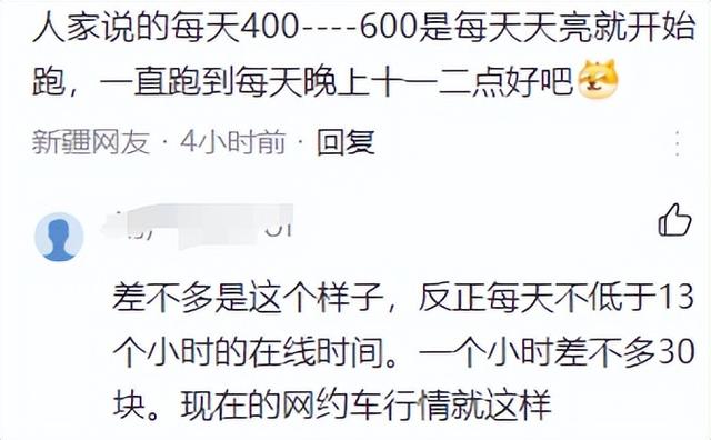 汽车租赁公司称跑车一天赚400元至600元，男子租车半月 押金难退回