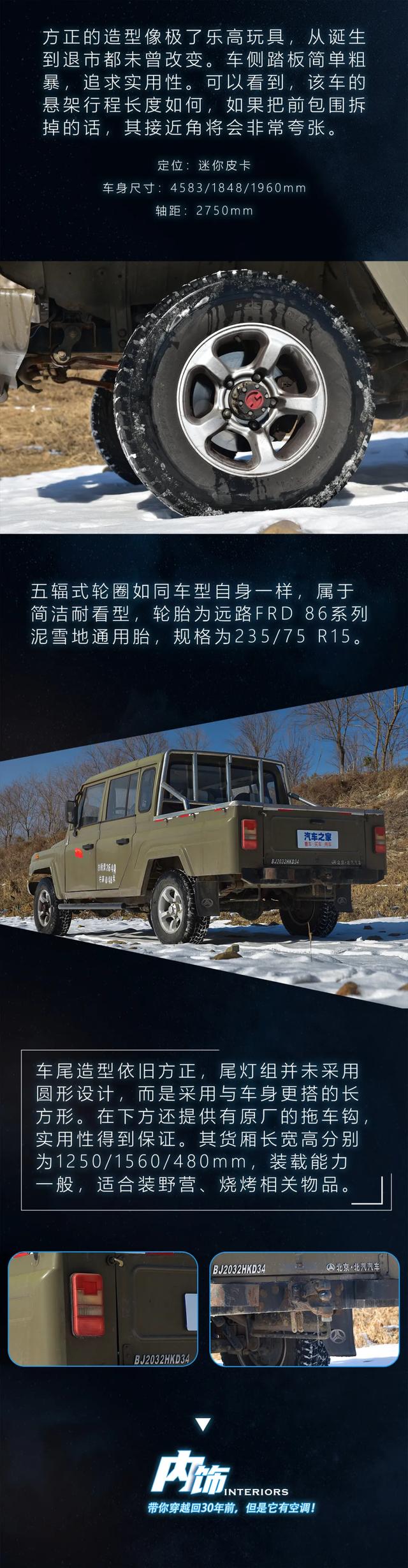 二手车｜战旗皮卡：分时四驱带大梁，坦克300见了叫大哥？