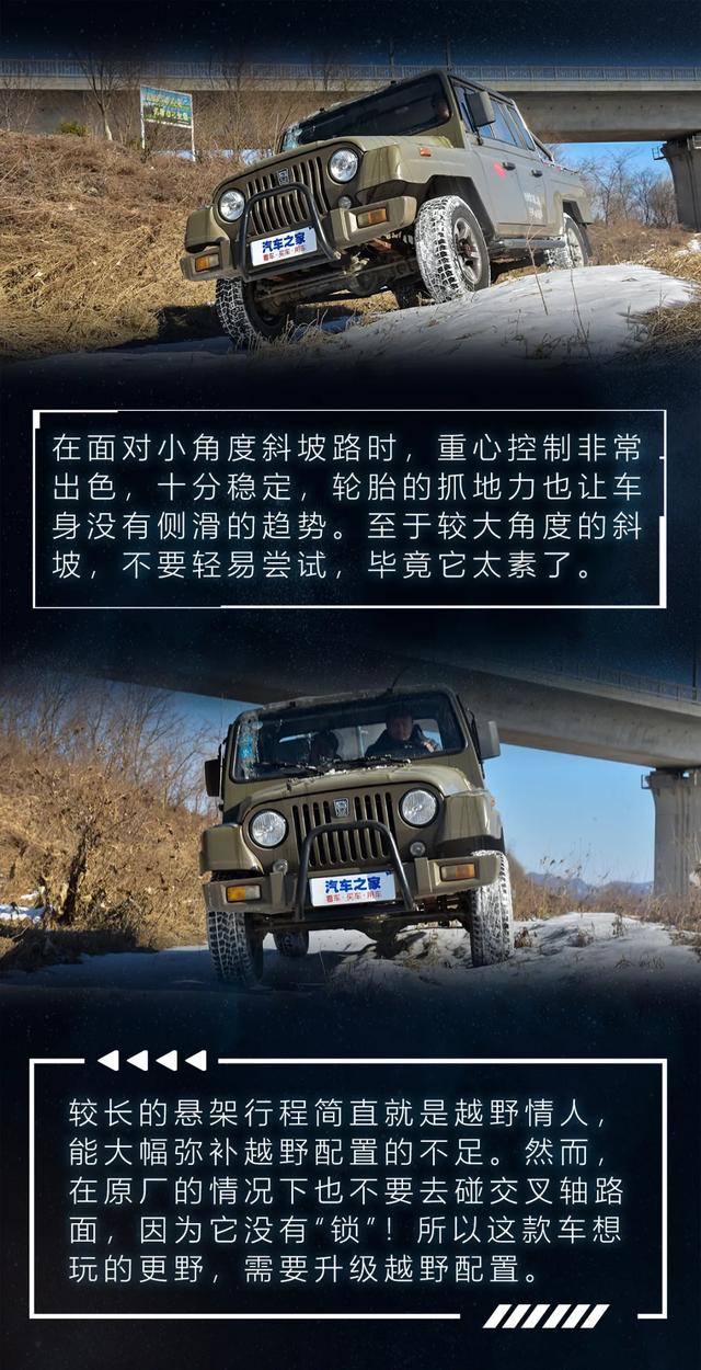 二手车｜战旗皮卡：分时四驱带大梁，坦克300见了叫大哥？