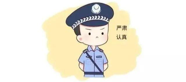 后备箱里放砍刀 男子被罚款200元