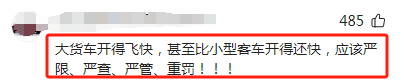 突发！宁夏车祸9死2伤，小客车车头被压扁，司机去世，现场曝光