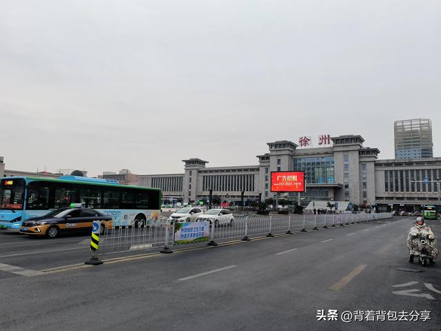 徐州火车站，京沪•陇海铁路沿线中的主要站点，为客运特等车站