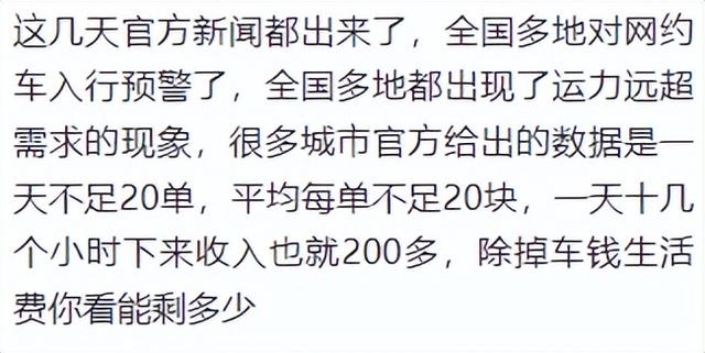 汽车租赁公司称跑车一天赚400元至600元，男子租车半月 押金难退回