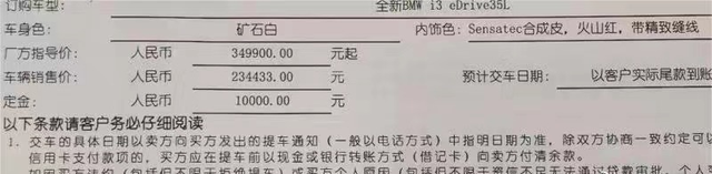 最高降23万，还有7折的宝马，想买这类车的可要抓紧了