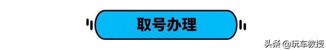 全程不到500块！二手车过户这么操作又快又省