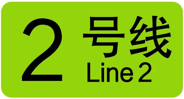 收藏！全网最新首末班车时刻表来了