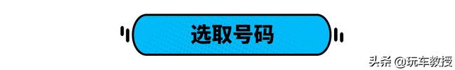 全程不到500块！二手车过户这么操作又快又省