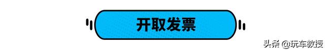 全程不到500块！二手车过户这么操作又快又省