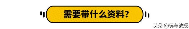 全程不到500块！二手车过户这么操作又快又省