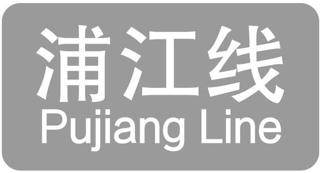 收藏！全网最新首末班车时刻表来了