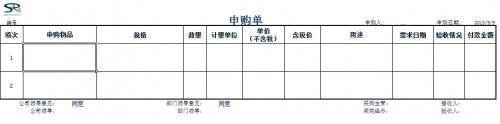 勤哲Excel服务器做汽车模具企业管理系统