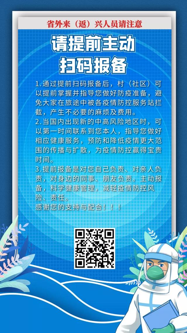 收藏转发！兴文最新客运班线时刻表来了~