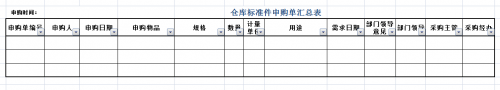 勤哲Excel服务器做汽车模具企业管理系统