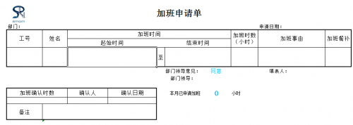 勤哲Excel服务器做汽车模具企业管理系统