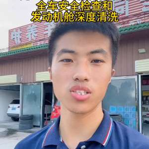 新乡汽车保养(保养车辆，车况检查必不可少，新乡地区保养维修就选老同学)