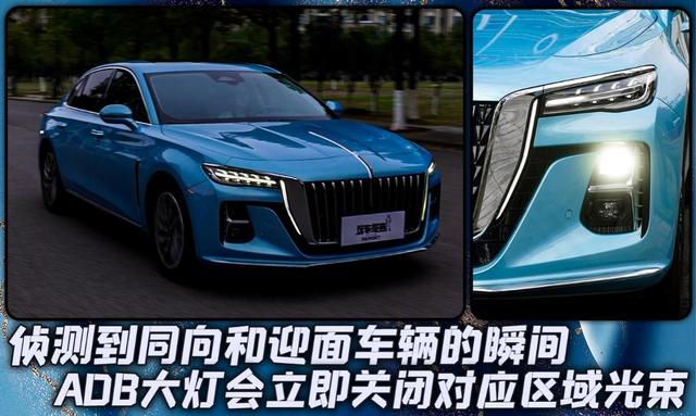 试驾全新红旗H5：B+级智慧豪华轿车，实力表现如何？