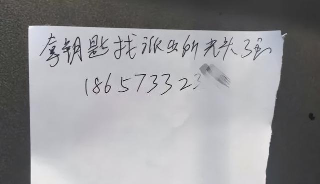 “拿钥匙，找光头强！”海宁这一处的电动车钥匙集体“失踪”……