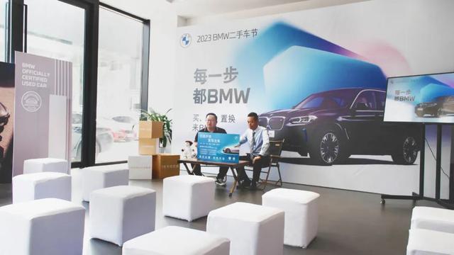 每一步都很BMW丨2023 临海宝诚BMW二手车节精彩回顾！