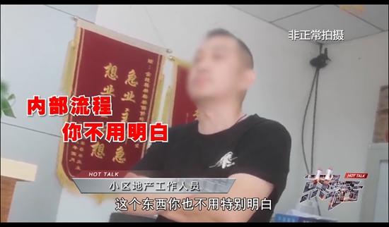 咔嚓！北京一小区惊现“天降轿车”，这样的事还不止一件