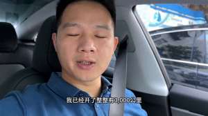 特斯拉纯电动汽车(特斯拉Model 3焕新版实际使用体验真实无虚假#电动汽车)