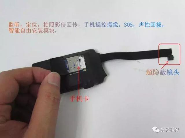 诈骗艺术————防窃听反偷拍攻略高级版