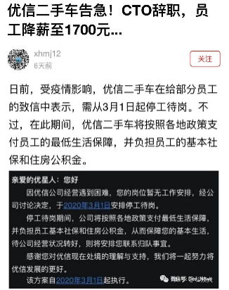 国内最大车企开始降薪裁员！通用投资两百亿造电动车