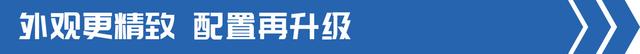 可覆盖多种工况！江淮超越Q7不止高效，460马力起售价仅34.39万