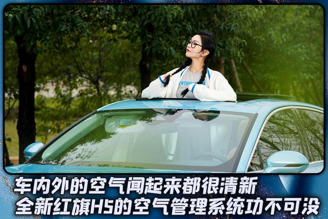 试驾全新红旗H5：B+级智慧豪华轿车，实力表现如何？